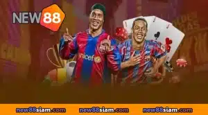 ก้าวสำคัญของ NEW88 เมื่อจับมือกับตำนานลูกหนังระดับโลก