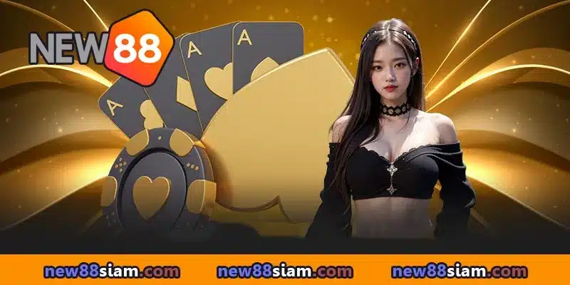 คาสิโนสด NEW88 ที่มีเกมให้เลือกครบทุกประเภท ตั้งแต่แบบดั้งเดิมไปจนถึงแบบสมัยใหม่