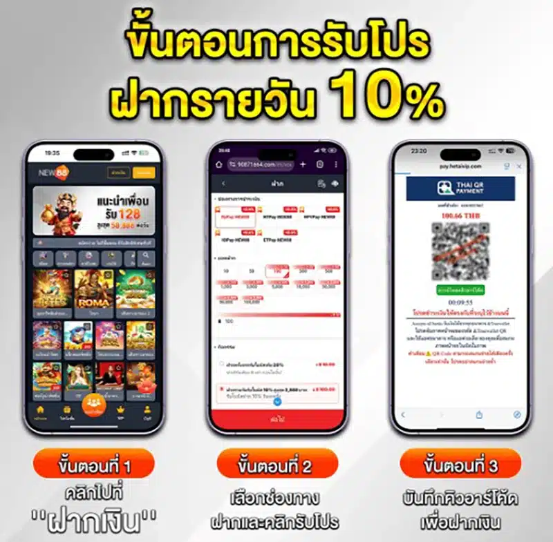 เล่นสล็อตและยิงปลา พร้อมโบนัสทุกวัน ทำเทิร์นเพียง 8 เท่า