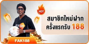 สมาชิกใหม่ฝากครั้งแรก 20% รับโบนัสเพิ่มทันที พร้อมสนุกกับเกมโปรด