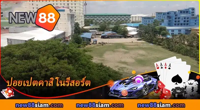 สิ่งที่ควรรู้เมื่อสนุกสนานที่ Star Vegas Casino